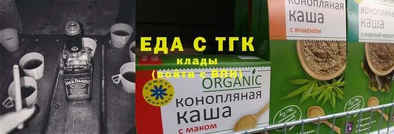 Cannafood марихуана  kraken онион  Коммунар  купить наркоту 