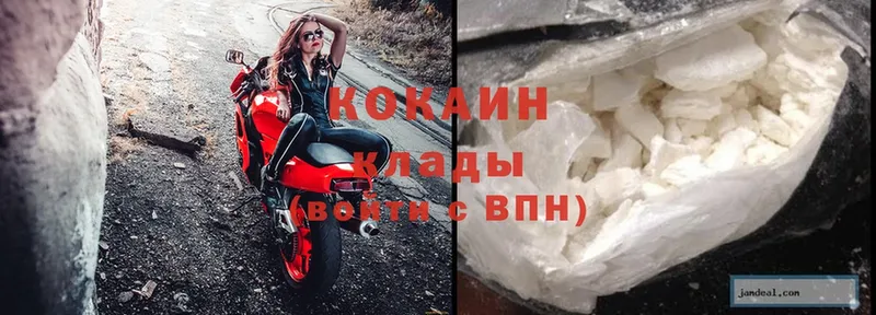 Cocaine VHQ  это Telegram  Коммунар  хочу  