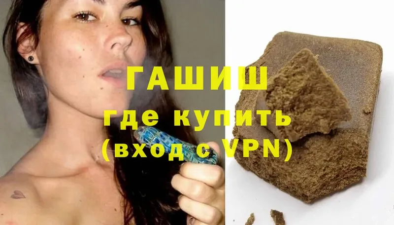 ГАШИШ VHQ  Коммунар 